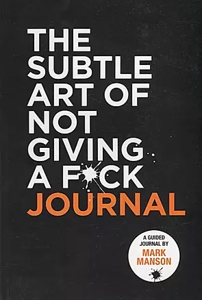 The Subtle Art of Not Giving a F*ck. Journal — 2971954 — 1