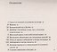 Стеклянная архитектура — 3183444 — 3
