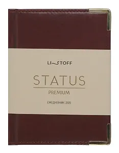 Ежедневник дат. 2025г А6 176л "Status" каштановый, 7Б, тв.переплет, иск.кожа, обл.поролон, мет.уголки, тонир.блок, цв.торец, ляссе, инд.уп
