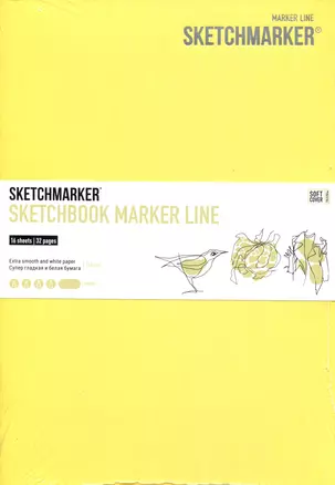 Скетчбук 17,6*25см 16л "SKETCHMARKER MARKER LINE", 160г/м2, мягк.обложка, цв.лимонный — 2932289 — 1