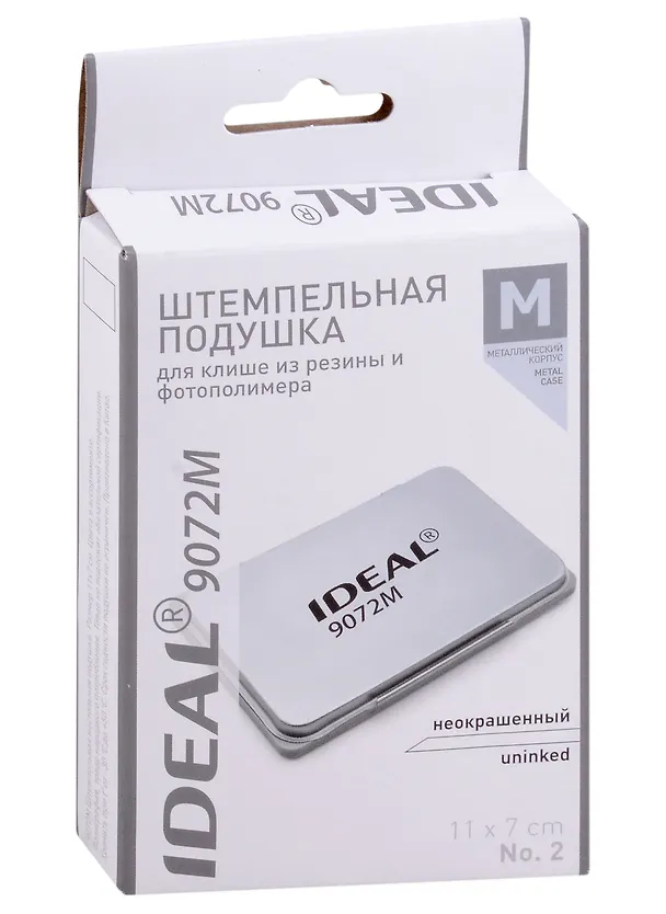Штемпельная подушка синяя 11*7см, металл, 9072М 2998600 — 2