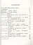 Экспериментальные основы эволюции. Пер. с англ. / № 36. Изд.2, стереотип. — 2614175 — 2