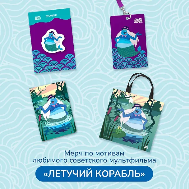 Бейдж 60*100 "Водяной" вертикальный, на шнурке, с вкладышем 3042005 — 6
