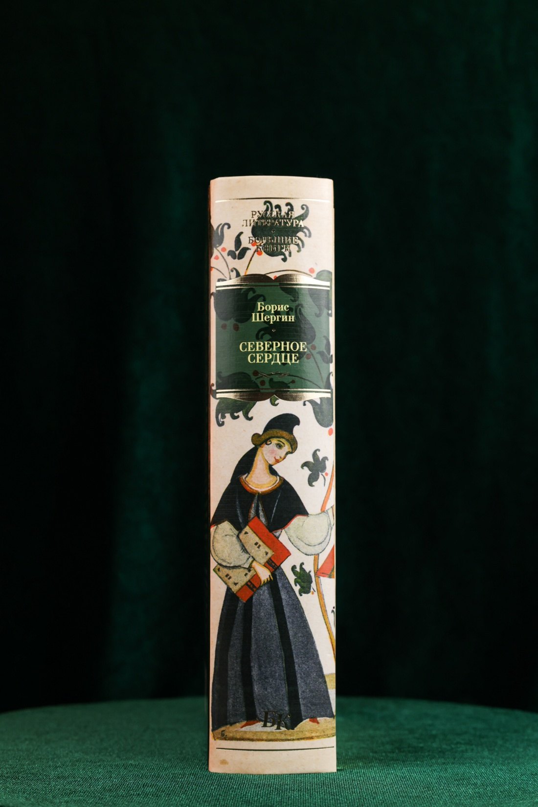 Изображение бумажной книги