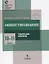 Обществознание. 10-11 классы. Тематический практикум — 2674688 — 1
