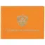 Обложка на студенческий билет, оранжевая — 252663 — 1