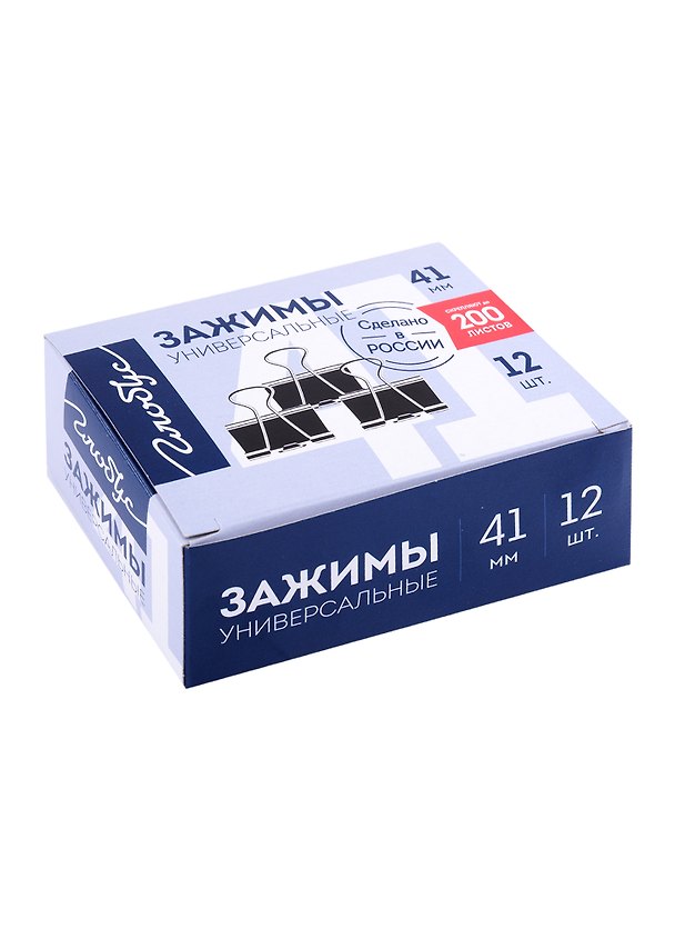 Зажимы для бумаг Глобус 2893055 — 1