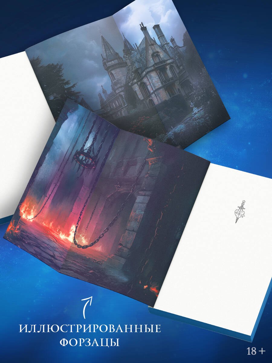 Изображение бумажной книги