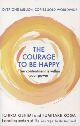 The Courage to be Happy. True Contentment Is Within Your Power — 2890177 — 1