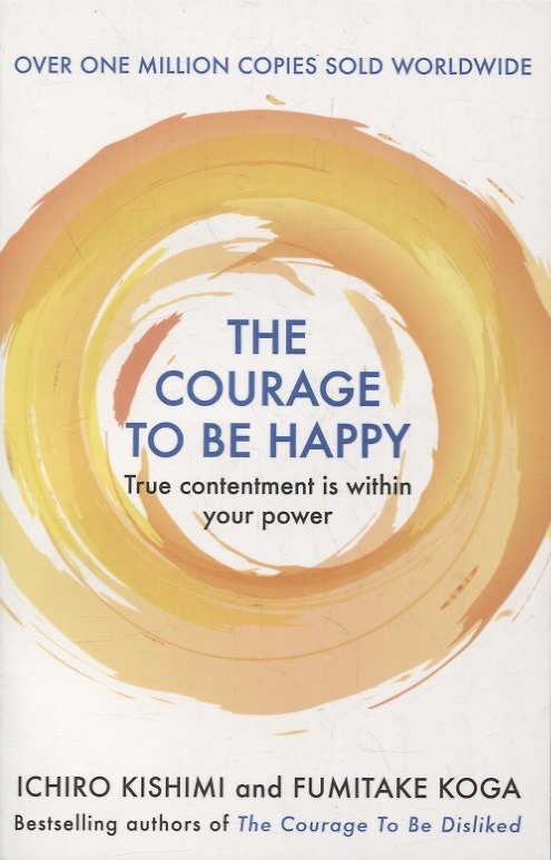 Книга The Courage to be Happy. True Contentment Is Within Your Power (Ichiro Kishimi) — 1