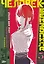 Человек-бензопила. Том 5 - Купание в ванне. Чувства собаки. (Chainsaw Man). Манга — 2939182 — 1