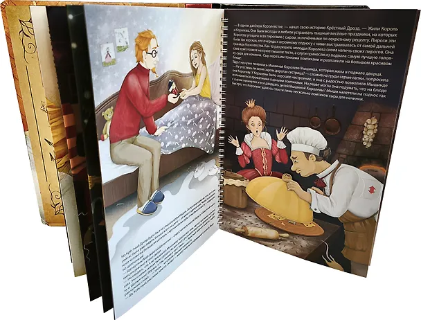 Книга Щелкунчик (Анна Люлина) — 9