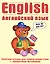 Английский язык: рабочая тетрадь для записи новых слов+справочные материалы. — 2391641 — 1