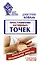 Простукивание активных точек. Метод пробуждения целительной энергии. С подробным атласом — 2500332 — 1