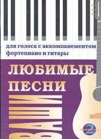 Новогоднее подвесное украшение из соломки и ткани (ангелы),  6 см, покрыто лаком и декорировано глиттером (Набор из 6 шт), арт. 25217 (17*13*2.5 см)