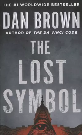 The Lost Symbol — 2734007 — 1