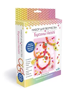 Набор для творчества. Украшения своими руками. Бусины Heishi «Сочные краски»