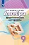 Алгебра. 9 класс. Дидактические материалы. Учебное пособие для общеобразовательных — 2732234 — 1