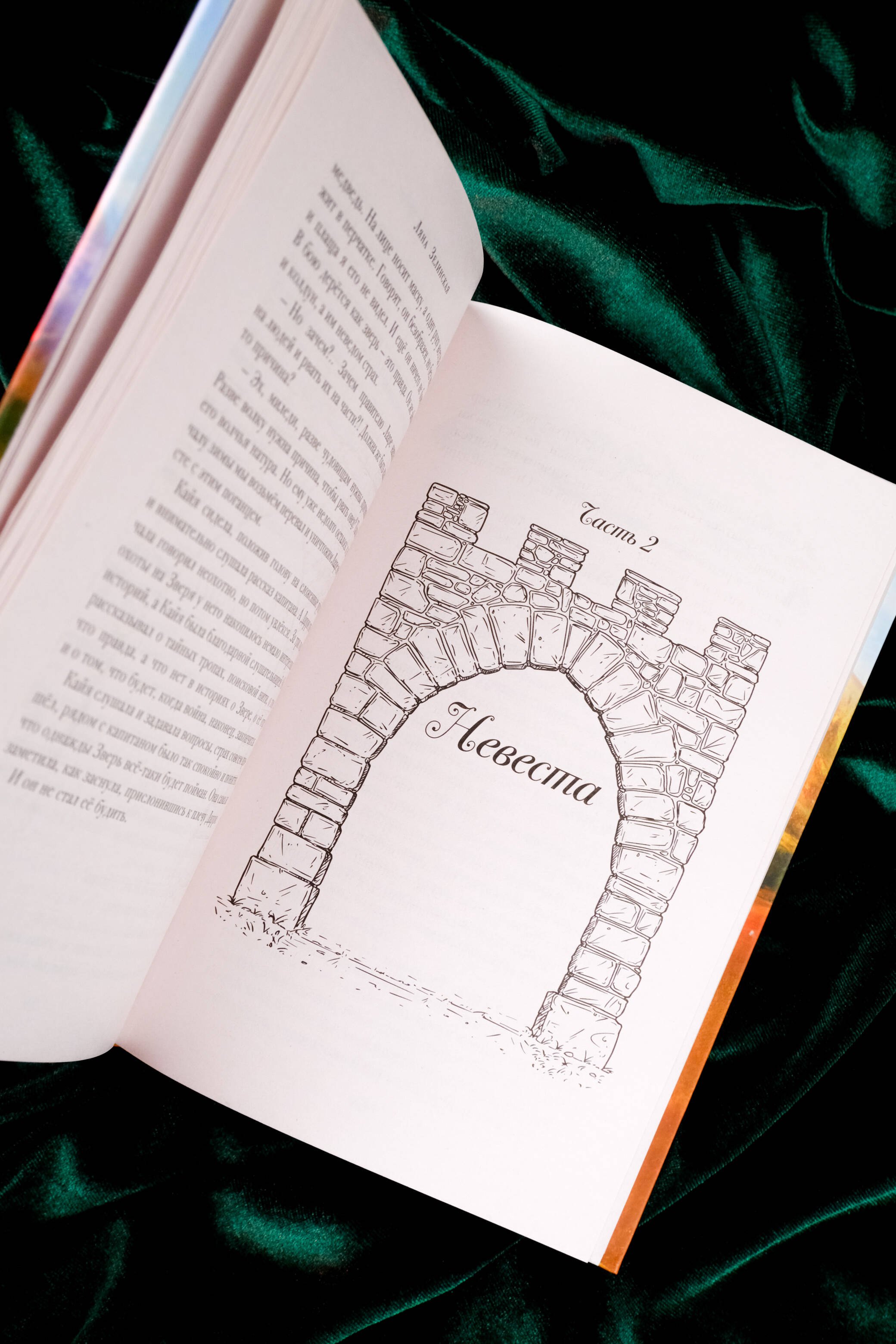 Изображение бумажной книги