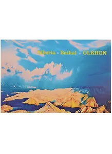 Фотоальбом. Сибирь. Байкал. Ольхон