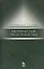 Метрические пространства. Уч. пособие, 2-е изд., испр. — 2520498 — 1