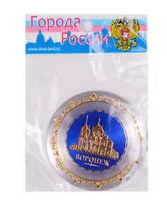 Магнит «Воронеж», 5 х 5 см 1805159