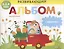 Развивающий альбом для малышей с наклейками. Выпуск 3 — 2696568 — 1
