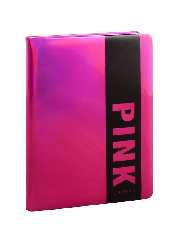 Дневник школьный GoodMark, Pink 253013 — 1