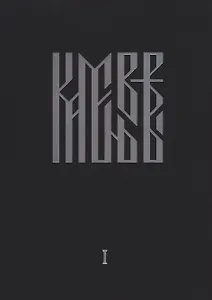 Камень веры (м)