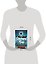 Dolores Claiborne (Stephen King) Долорес Клейборн (Стивен Кинг) / Книги на английском языке — 2770697 — 3