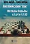 Английский ёж Методы борьбы с 1с4 1Nf3 (Лысый) — 2588161 — 1