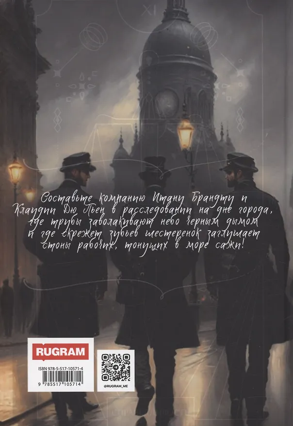 Книга 1888 (Ж.Л. Готье) — 2