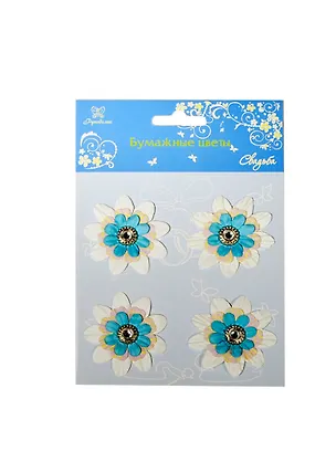 Бумажные цветы для ручн. творч. Свадьба (W1811) (4шт) (Рукоделие) (упаковка) 2393762