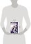 Attack On Titan 26 (Hajime Isayama) Атака Титанов 26 (Хадзимэ Исаяма) / Книги на английском языке — 2934284 — 3
