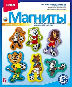 Набор для творчества LORI Фигурки на магнитах "Звери-футболисты" М-067