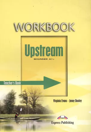 Upstream. A1+. Beginner. Workbook. (Teachers - overprinted). КДУ к рабочей тетради — 2381754 — 1