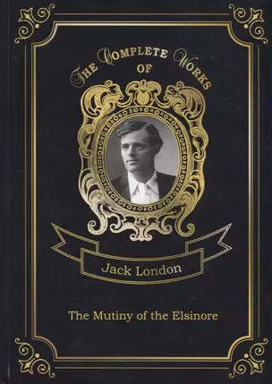 The Mutiny of the Elsinore = Мятеж на Эльсиноре. Т. 7: на англ.яз — 2675595 — 1