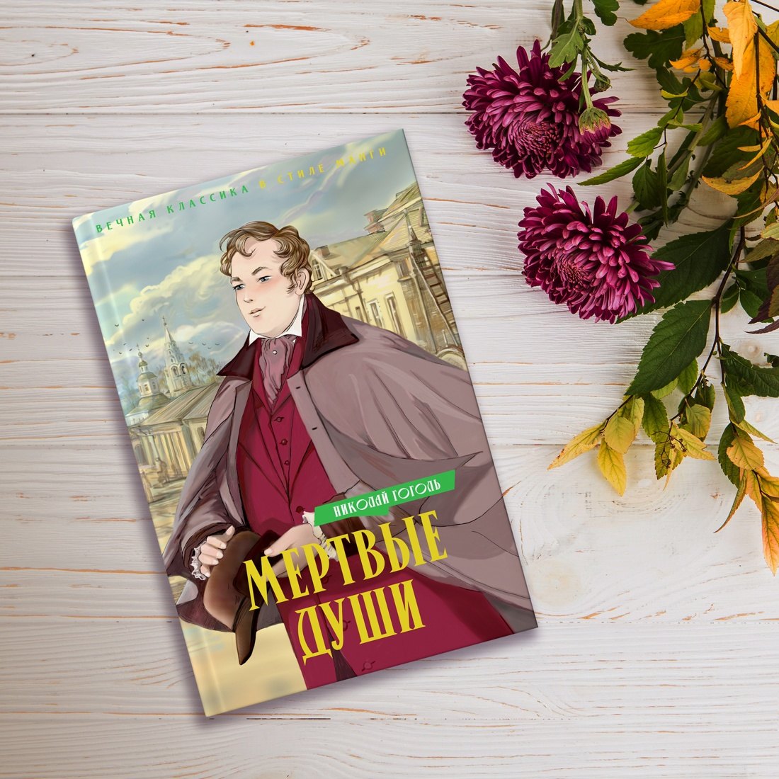 Изображение бумажной книги