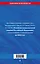 ФЗ "О войсках национальной гвардии Российской Федерации" по сост. на 2024 / ФЗ №225-ФЗ — 3027491 — 2