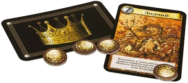Настольная игра "Цитадели. Классика" 2937104 — 4