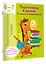 Подготовка к школе. Лучшие упражнения. 6-7 лет — 3030221 — 3