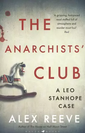 The Anarchists' Club — 2825929 — 1