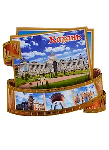ГС Магнит Казань Фотопленка вид 2 (дерево) (7,5см)