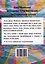 Духовное просветление – прескверная штука. Осознай реальность — 3009774 — 2