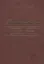 Техника и общество: западноевропейский опыт исследования социальных последствий научно-технического развития — 2568030 — 1