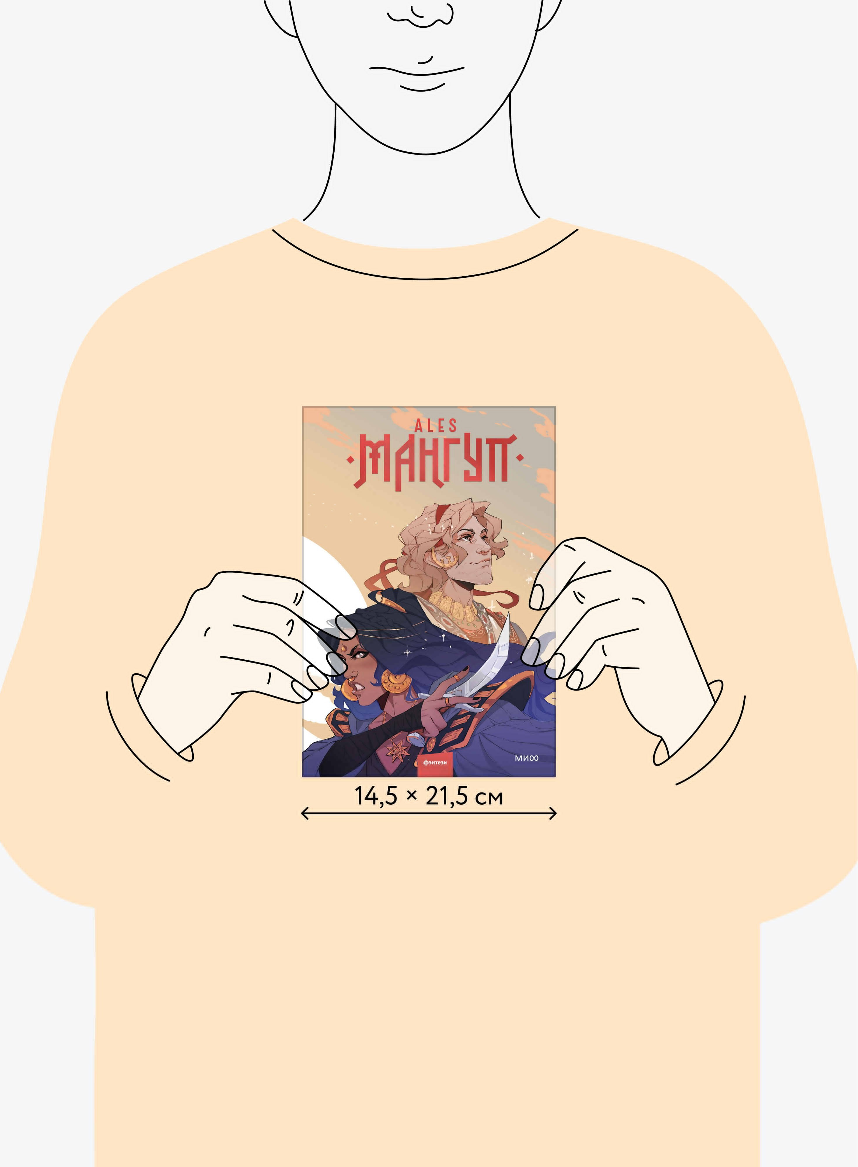 Изображение бумажной книги