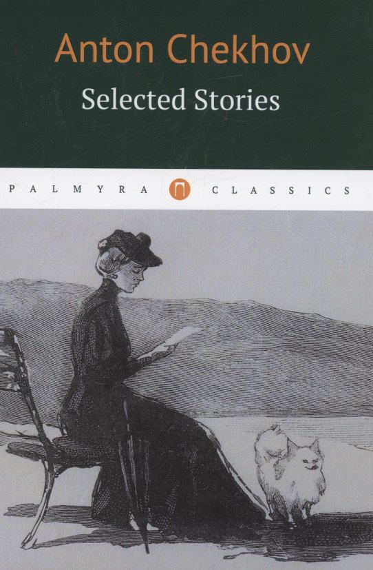 

Selected Stories. (книга на англ. яз.)