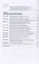 Научно-практический комментарий к Федеральному закону от 1 мая 1999 г. № 94-ФЗ "Об охране озера Байкал" (постатейный) — 2959097 — 3