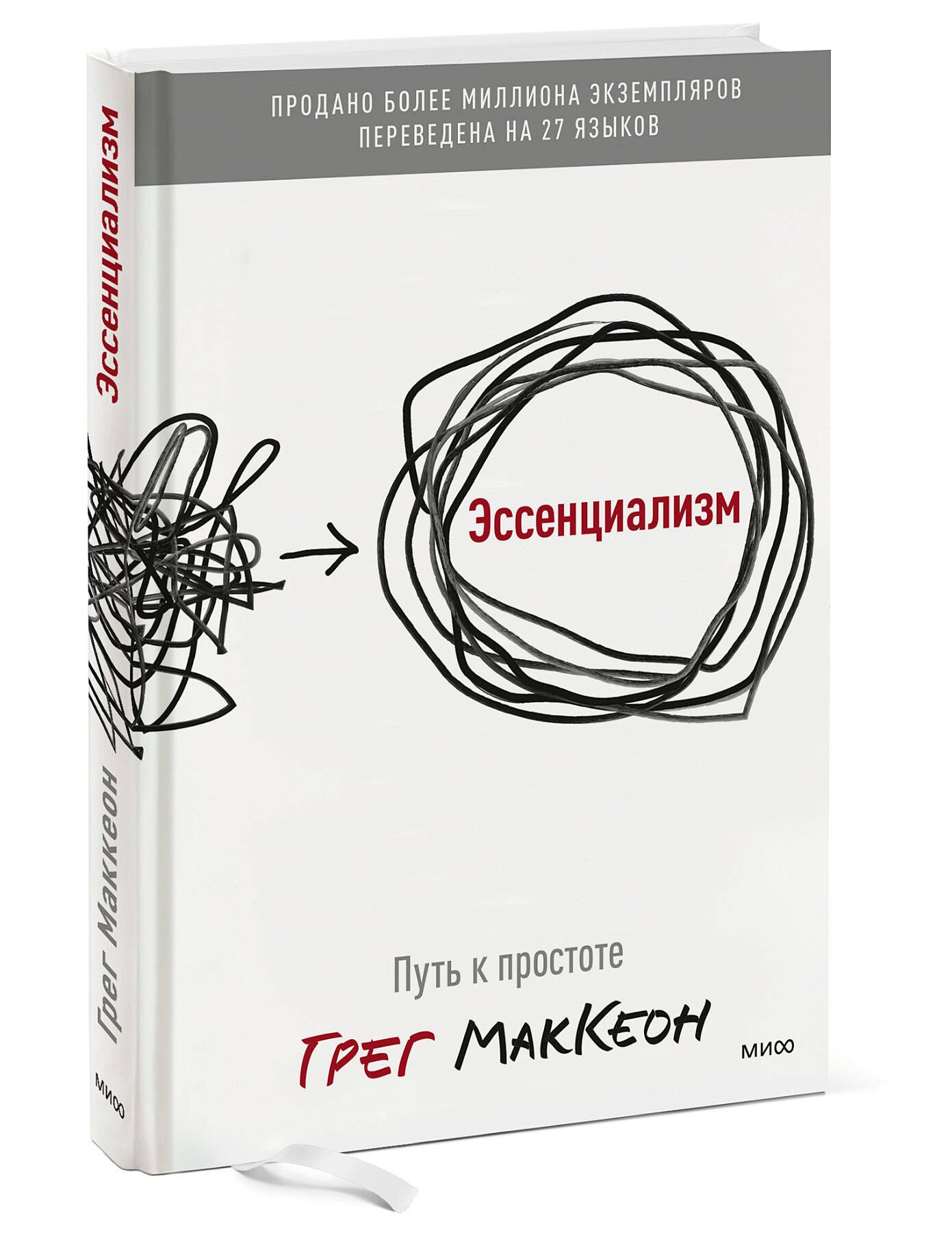 Изображение бумажной книги