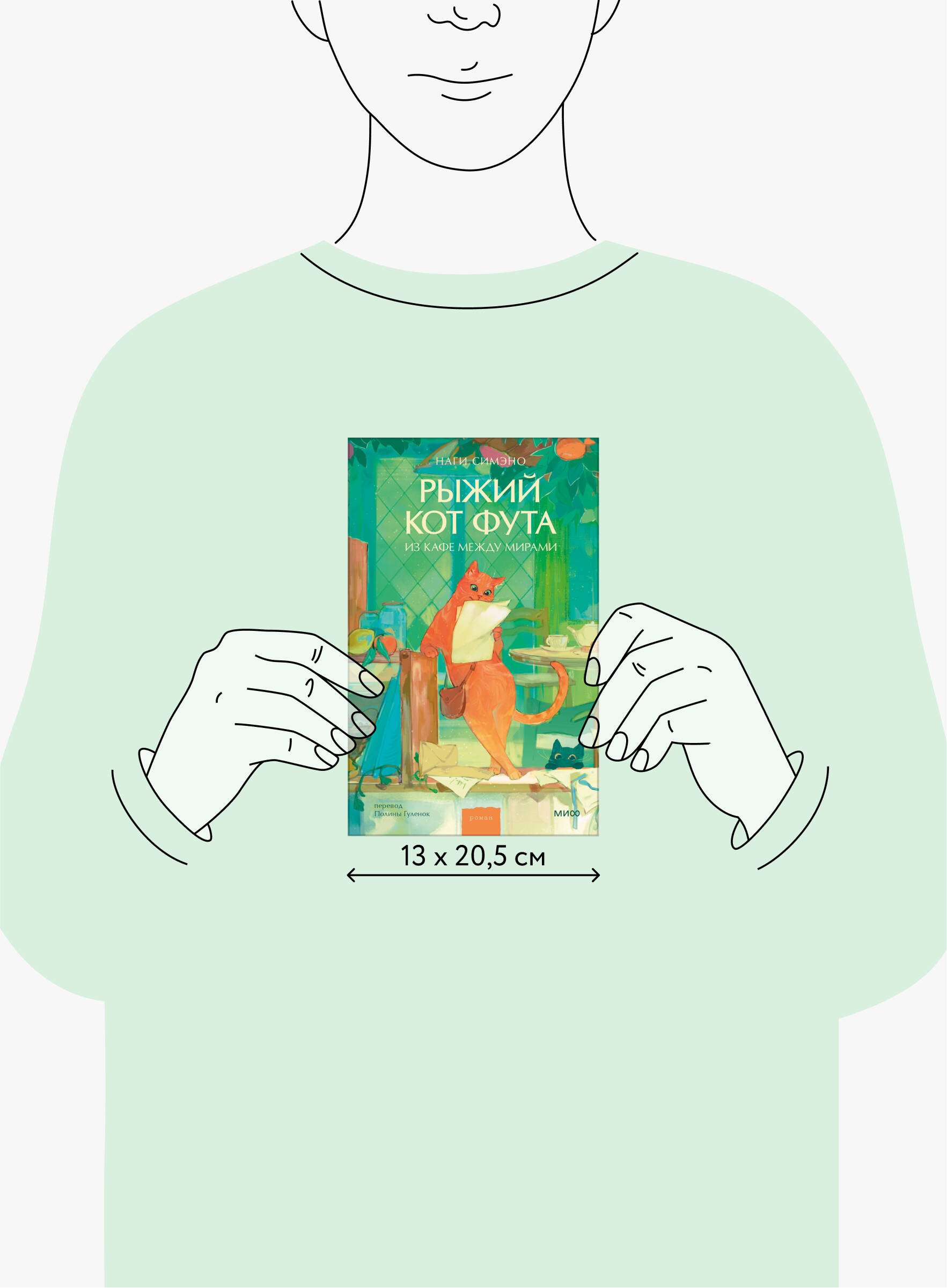 Изображение бумажной книги